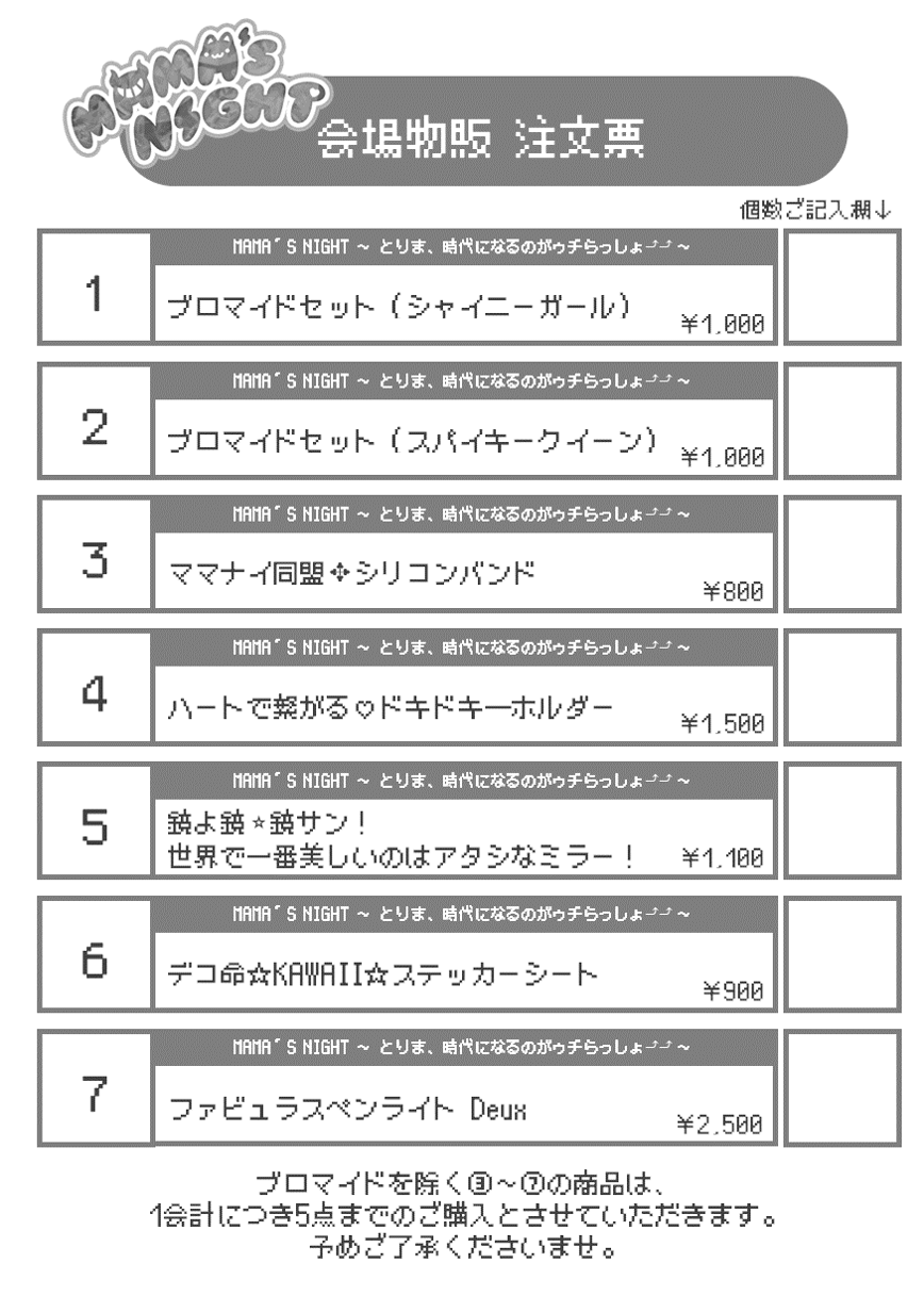 Satomama様 リクエスト 5点 まとめ商品 Satomama様 リクエスト 5点 まとめ商品