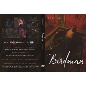 R-System Cue.01「Birdman」DVD