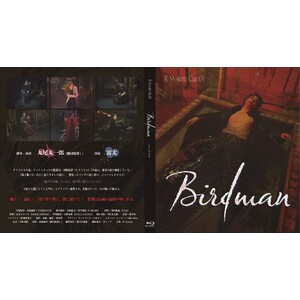 R-System Cue.01「Birdman」Blu-ray