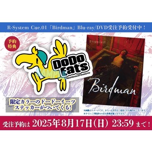 R-System Cue.01「Birdman」DVD | 雷太 | RAITA OFFICIAL SITE