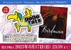 R-System Cue.01「Birdman」DVD